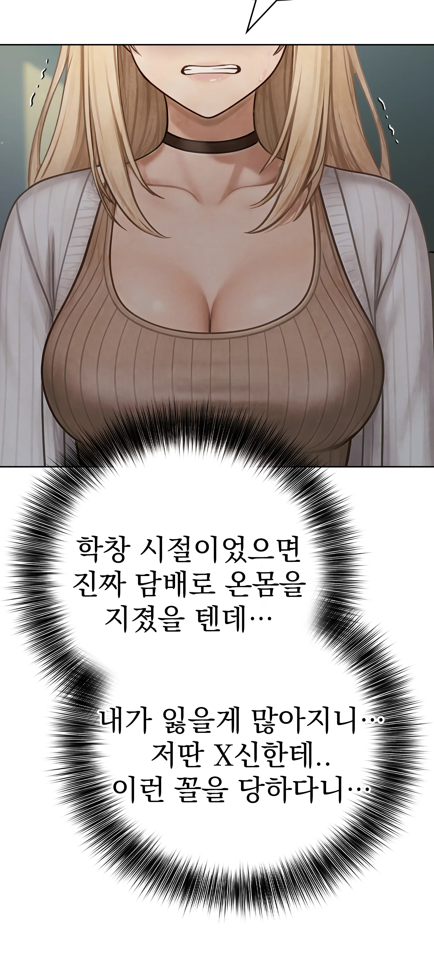2화 157